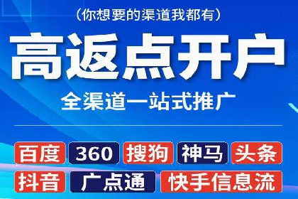 SEM专员如何运用SEM策略提升品牌知名度