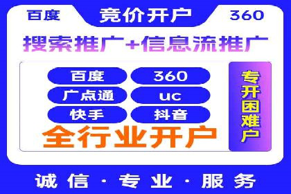sem运营公司如何提高点击率