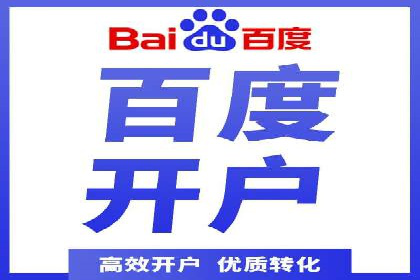 成功案例分享：SEM推广优化效果显著